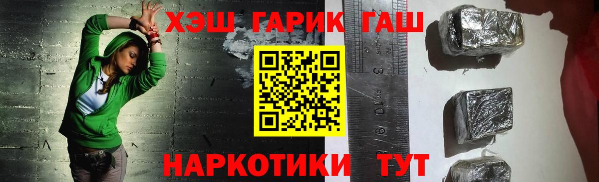Гашиш Изолятор Видное