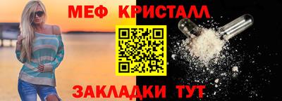 бутират Чапаевск