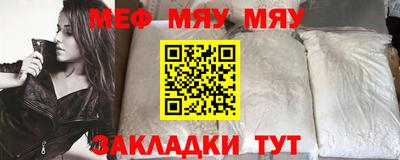 бутират Чапаевск