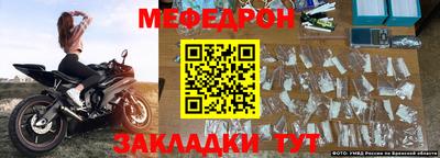 СК Чебаркуль