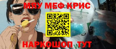 СК Чебаркуль