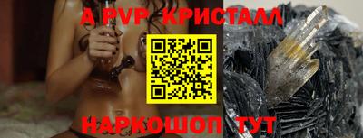 mdpv Чебоксары