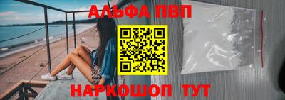 бутират Чапаевск