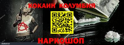СК Чебаркуль