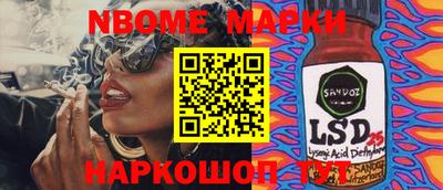 mdpv Чебоксары