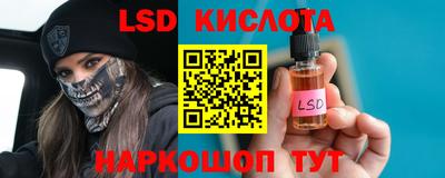 бутират Чапаевск