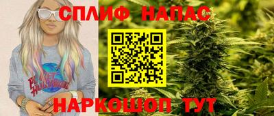 бутират Чапаевск