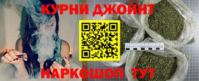 бутират Чапаевск