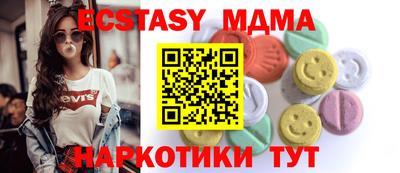 бутират Чапаевск