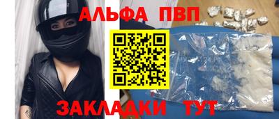 mdpv Чебоксары