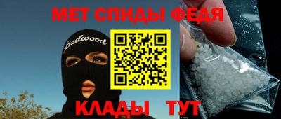 бутират Чапаевск