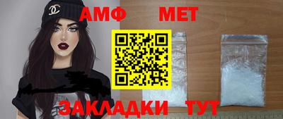 бутират Чапаевск