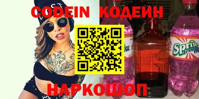 бутират Чапаевск