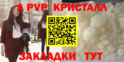 бутират Чапаевск