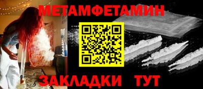 бутират Чапаевск