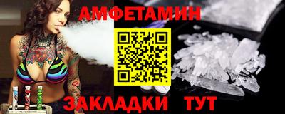 бутират Чапаевск