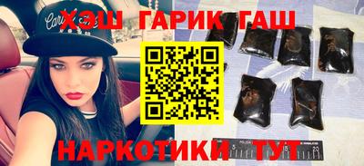 бутират Чапаевск