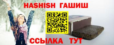 бутират Чапаевск
