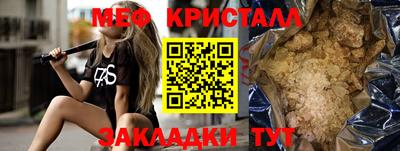 бутират Чапаевск