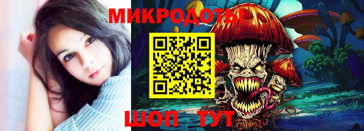 Псилоцибиновые грибы ЛСД Видное