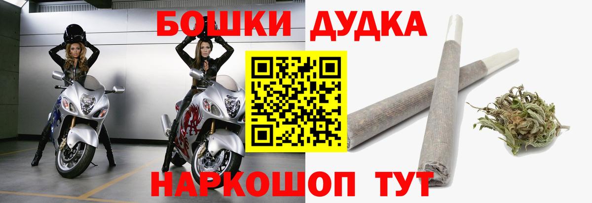 Марихуана White Widow  Марихуана планчик  Каннабис ГИДРОПОН  Вход с VPN  Видное 